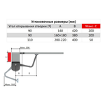 Привод FA70230 размеры 3