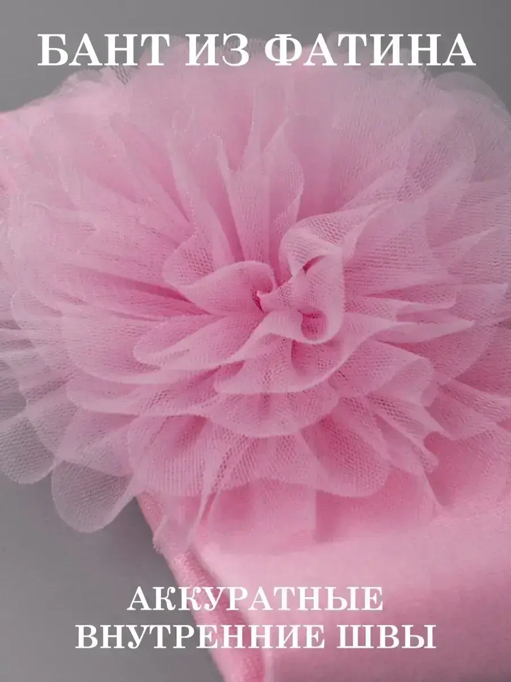 Повязка на голову бантик для девочки