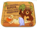 Коврик для бани (40*50) печать «Здоровье береги» ТМ «Бацькина баня»