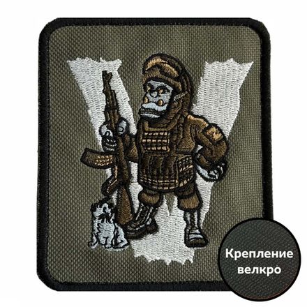 Шеврон "V-Орк" - на липучке, 8x10 см, ВоенПро