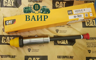 Топливная форсунка CAT 4W-7019 для двигателей Caterpillar 3408, 3408B, 3408C, 3412, 3412C