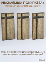 подставка под смартфон и планшет деревянная, дуб темный