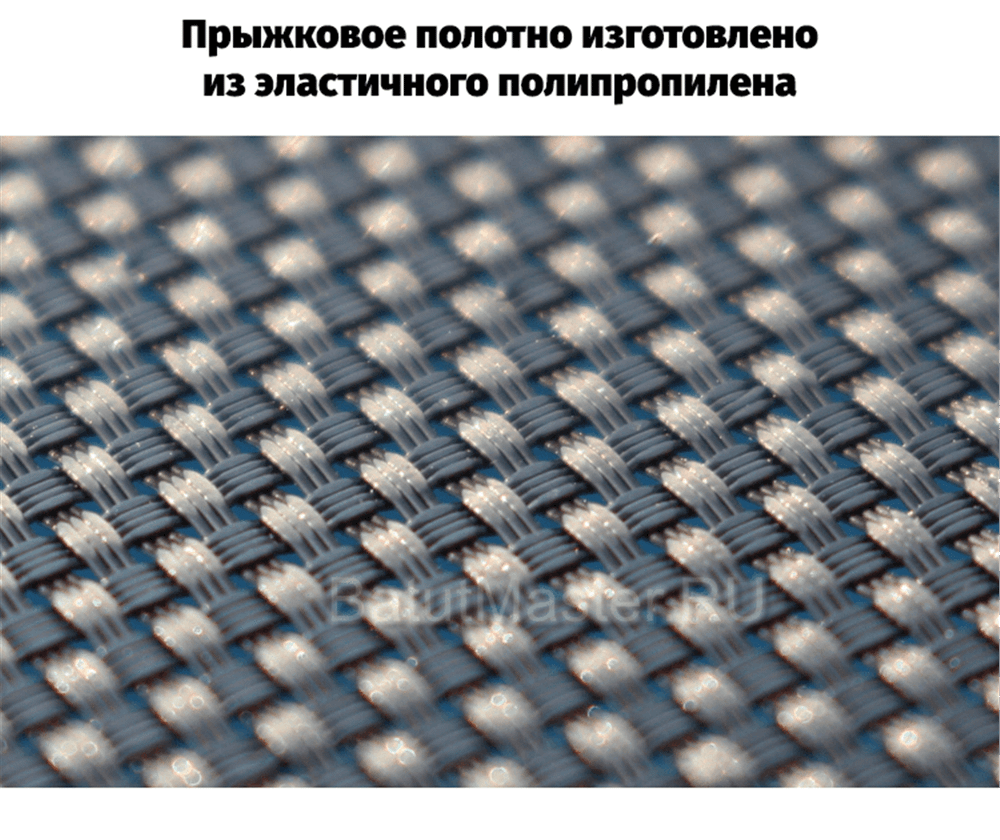 Каркасный батут с баскетбольным кольцом и лестницей, диаметр 8 фт