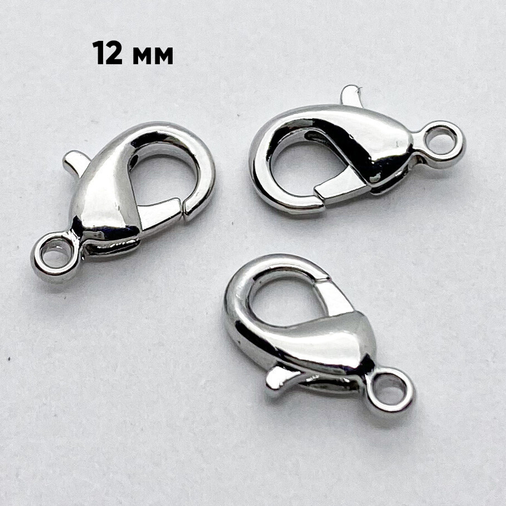 Замок-карабин, цвет серебро, размер 12 мм, цена за 1 шт