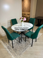 Круглый раздвижной стол "Лофт", итальянский мрамор и стулья "Бентли" изумруд