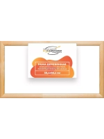 Деревянная рама 30x90 для картин на подрамнике сеч. 40x18