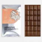 Шоколад сочное манго Mantra Foods, 20 г