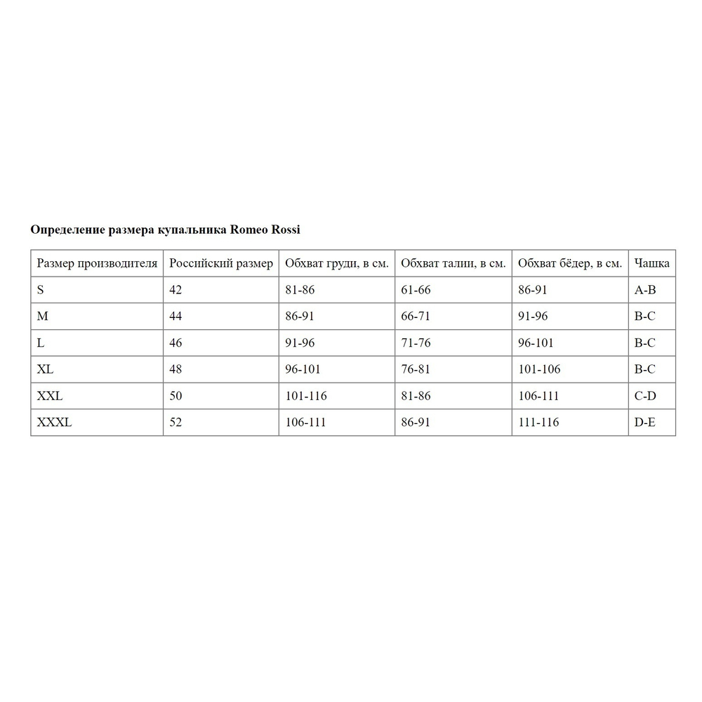 Женский красно-белый раздельный купальник с растительным принтом (Размер: S) (Цвет: красный с белым)