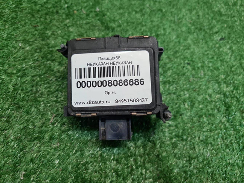 Датчик радарный Geely Tugella (2019-2024)