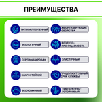 Поролон EL 3245 толщиной 10 см, жесткость 4.5 кПа, плотность 32 кг/м3