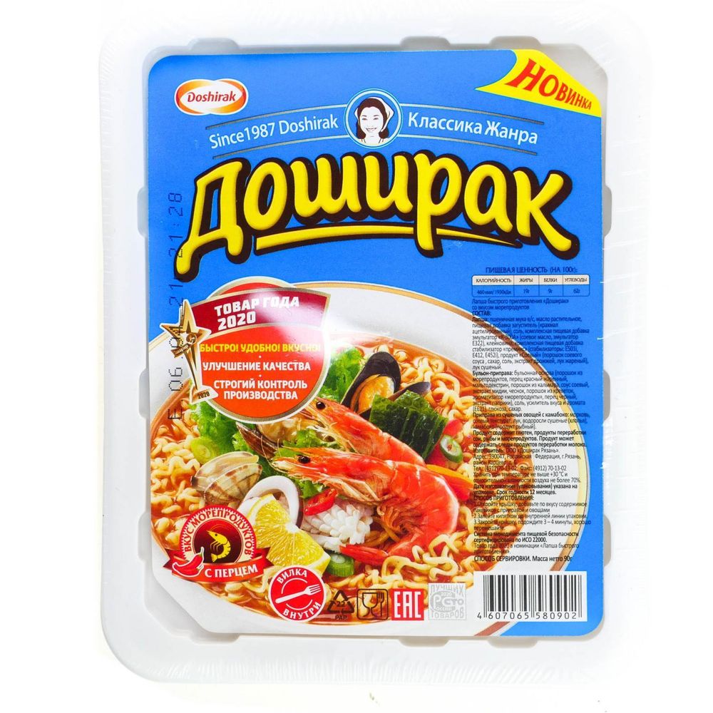 Лапша Доширак со вкусом морепродуктов 90 г 3 шт