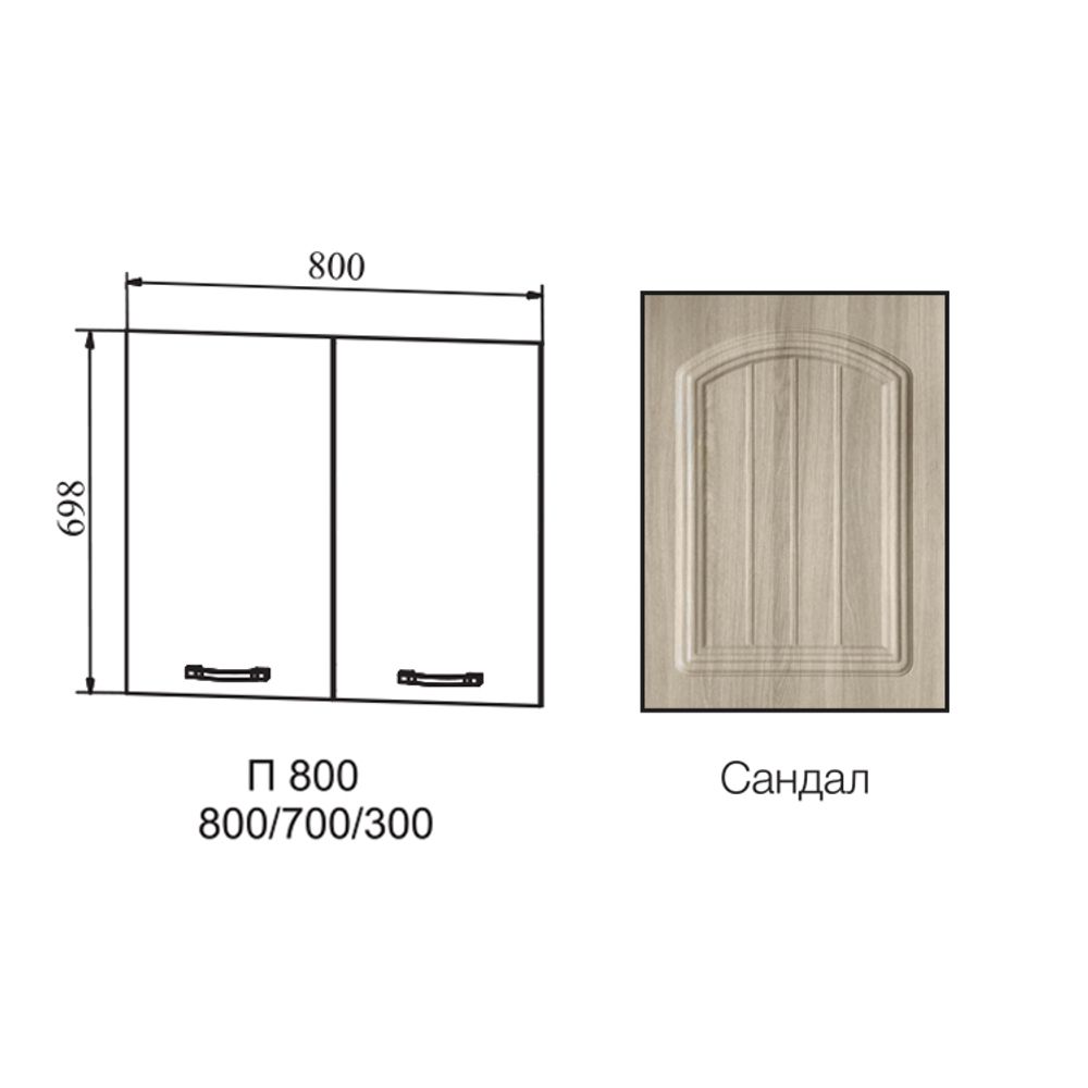Фасад Монако Сандал П 800, ДСВ Мебель