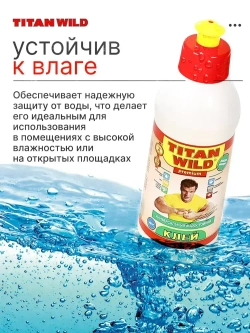 Клей строительный для поделок, для декора 0.25л