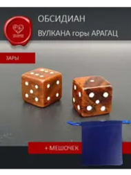 Кости игральные ручная работа