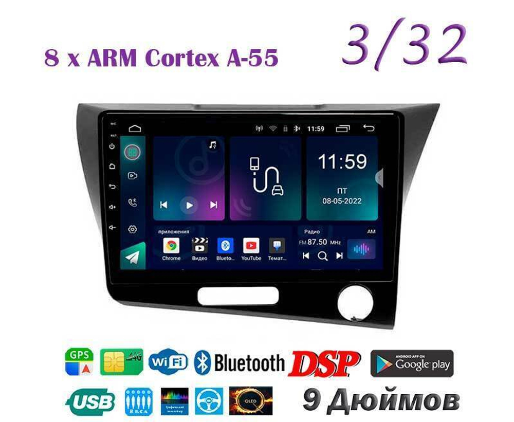 Topway TS18 3+32GB 8 ядер для Honda CR-Z 1 2010-2016