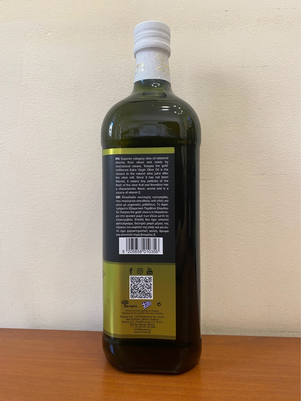 Оливковое масло нефильтрованное Karpea the Gold Unfiltered Extra Virgin 1 л, Греция