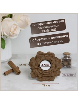 Подсвечник "Бархатная роза"