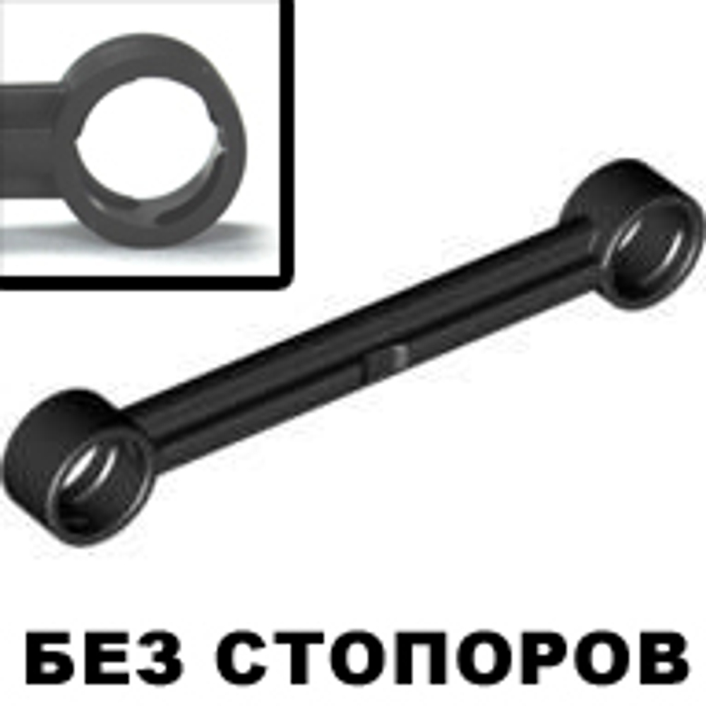 Lego Звено 1x6 без стопоров (черный) 2739a / 4530733 / 4629921