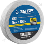 ЗУБР 5см х 130м 3х3 мм, самоклеящаяся, Стеклотканевая сетка, ПРОФЕССИОНАЛ (12465-05-130)