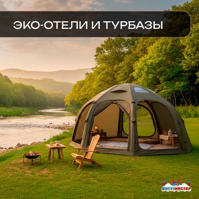 Пневмокаркасная юрта «Гармония» 5×5×2,5 м — для глэмпинга из ПВХ, зелёная