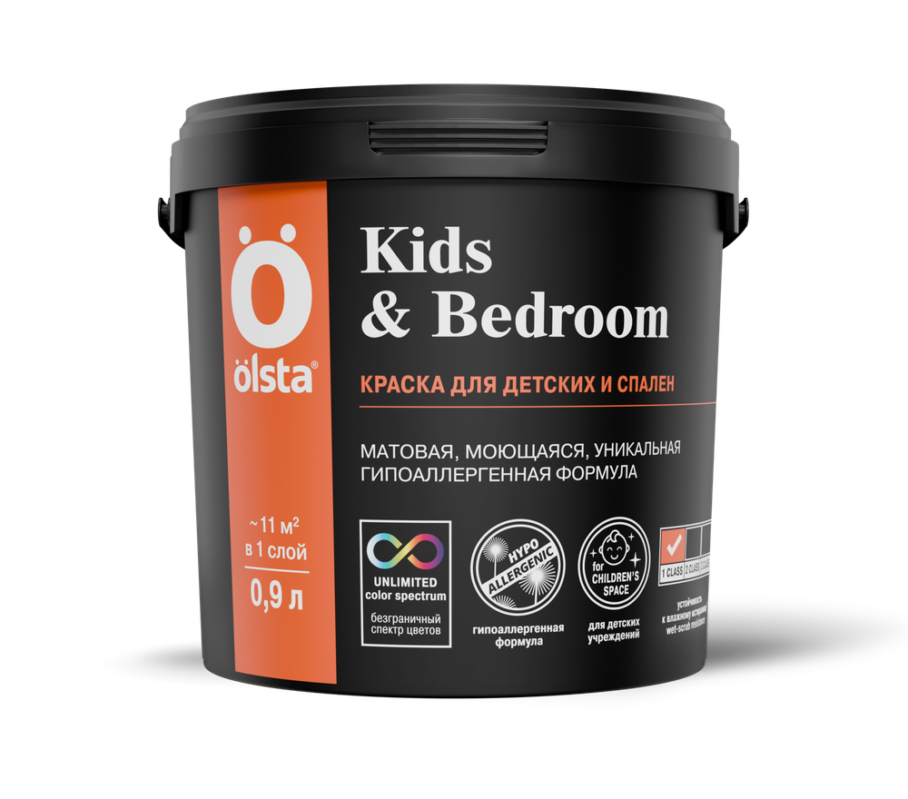 OLSTA KIDS&BEDROOM Краска без запаха для стен в спальне и детской
