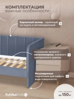 Диван - кровать 160х80 см Crecker ткань Teddy