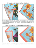 Платок «Эльбрус» ясный полдень