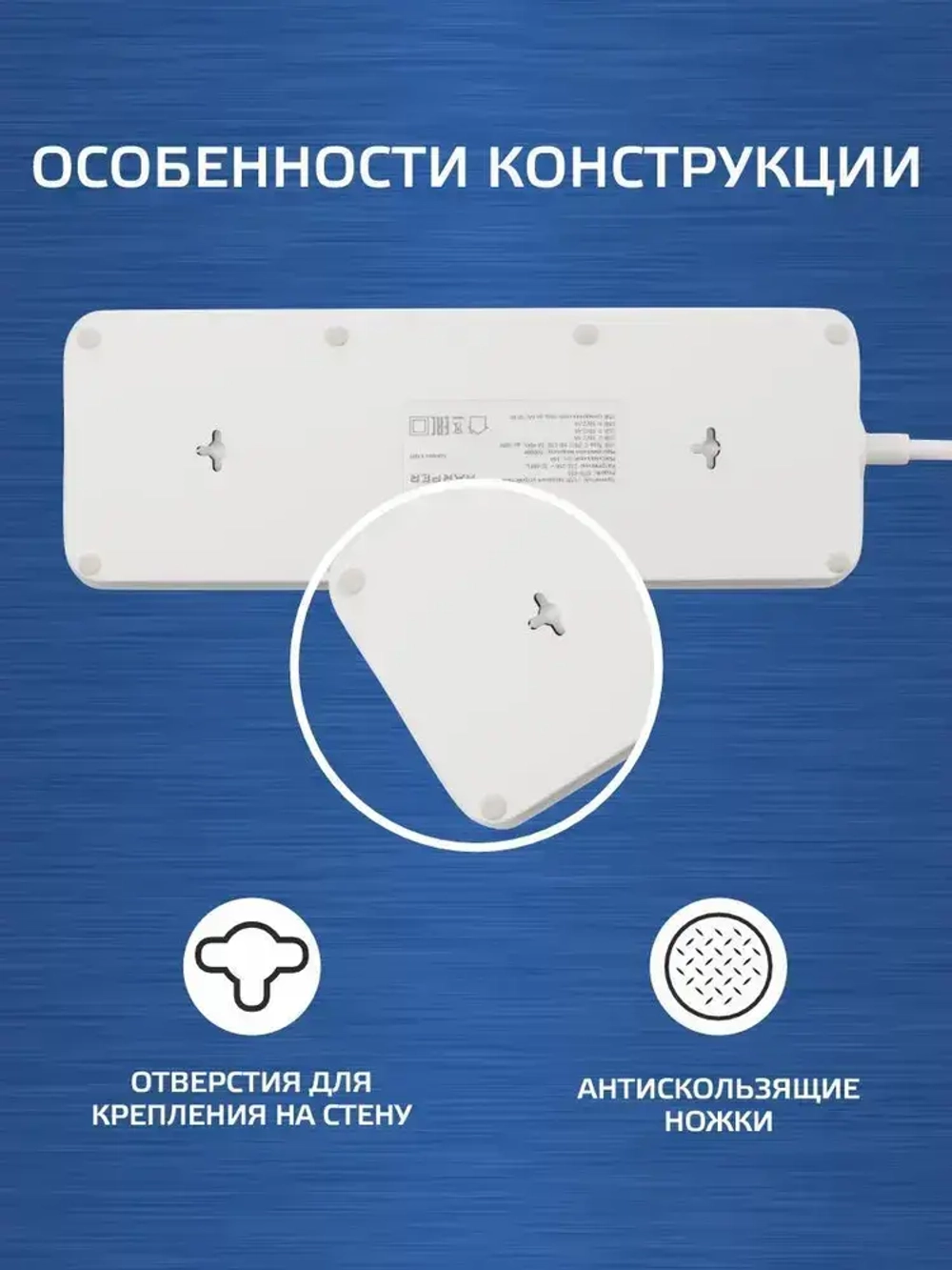 Сетевой фильтр с предохранителем HARPER UCH-650, 8 розеток, 3 USB + 1 type-C с поддержкой power delivery, кабель 5 метров, 4000 Вт, 16А, белый