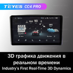 Teyes CC4 Pro 9" для Lexus LX 470 1998-2002