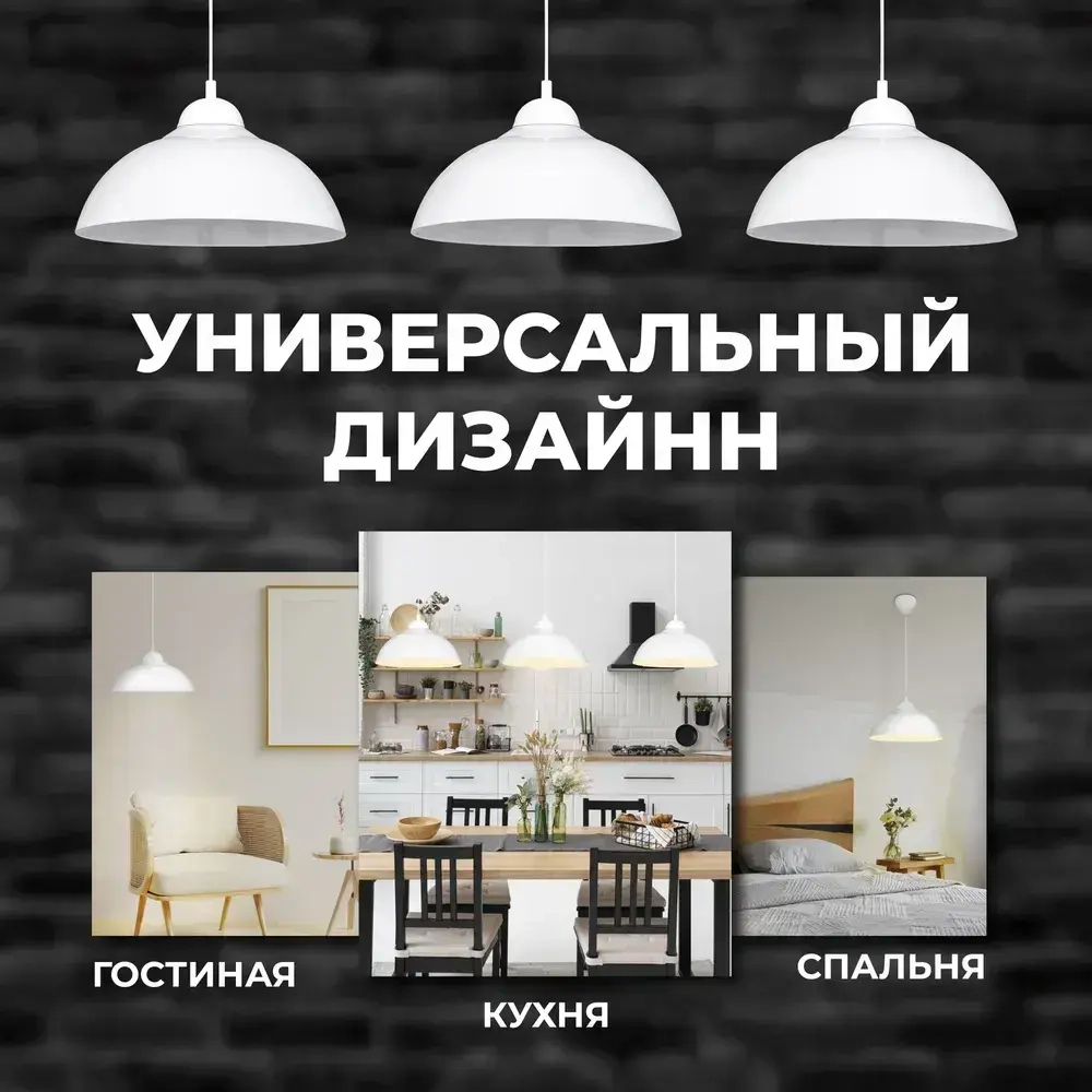 Светильник подвесной потолочный