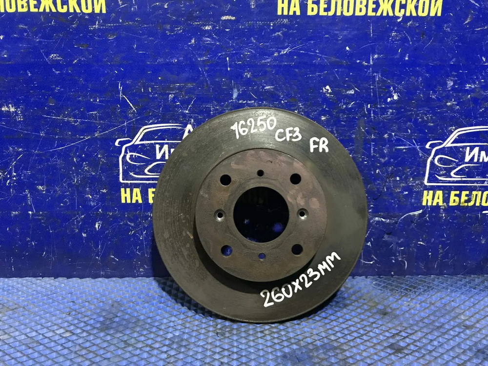 Диск тормозной передний Honda ACCORD 1997-2003