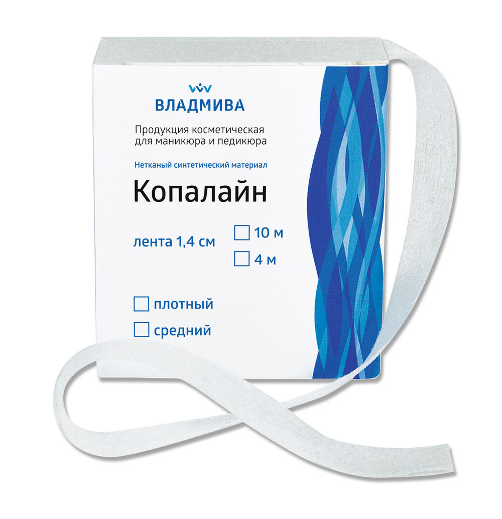 Копалайн средний 10м