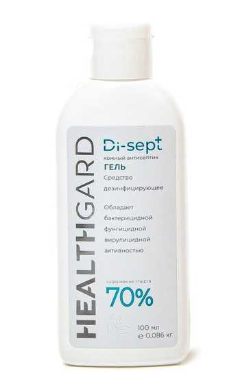 Средство дезинфицирующее HealthGard Di-sept (ХелтГард Ди-септ) кожный антисептик (ГЕЛЬ) флакон с флип-топ 100 мл