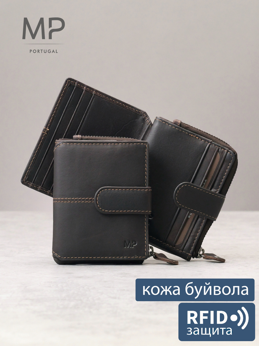 B240041R CASTANHO - Картхолдер с RFID защитой MP