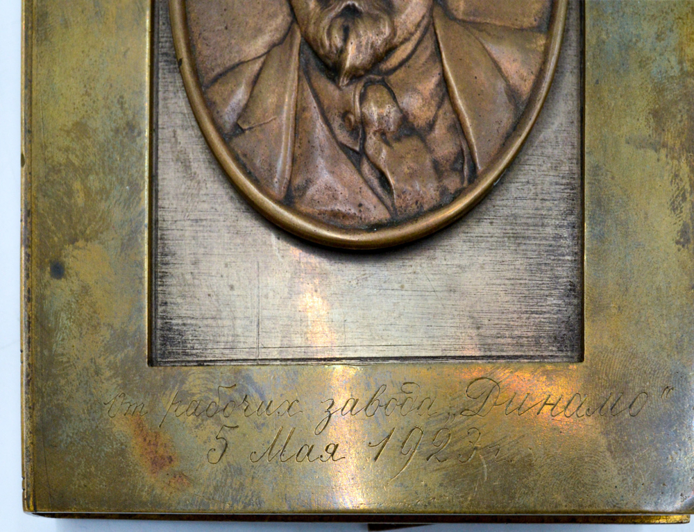 Плакетка в виде книги с барельефом Ленина на подставке. Литье, бронза, сталь. Москва. 1923 г. Высота