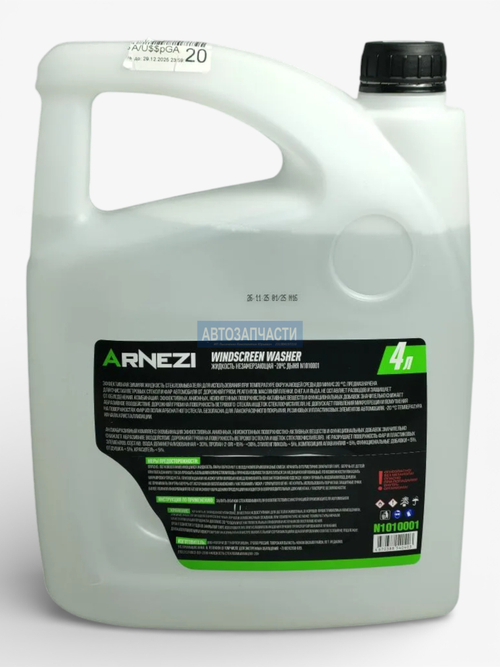 Жидкость для омывания стекол ARNEZI дыня (4л) (зимняя -10)