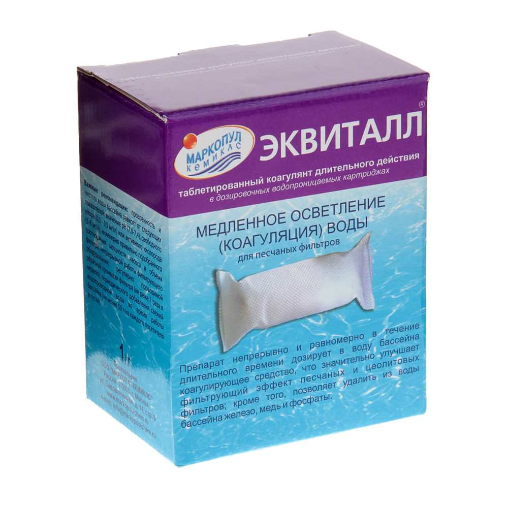 Эквиталл 1 кг таблетки в картридже, коагулянт (осветлитель) длительного действия