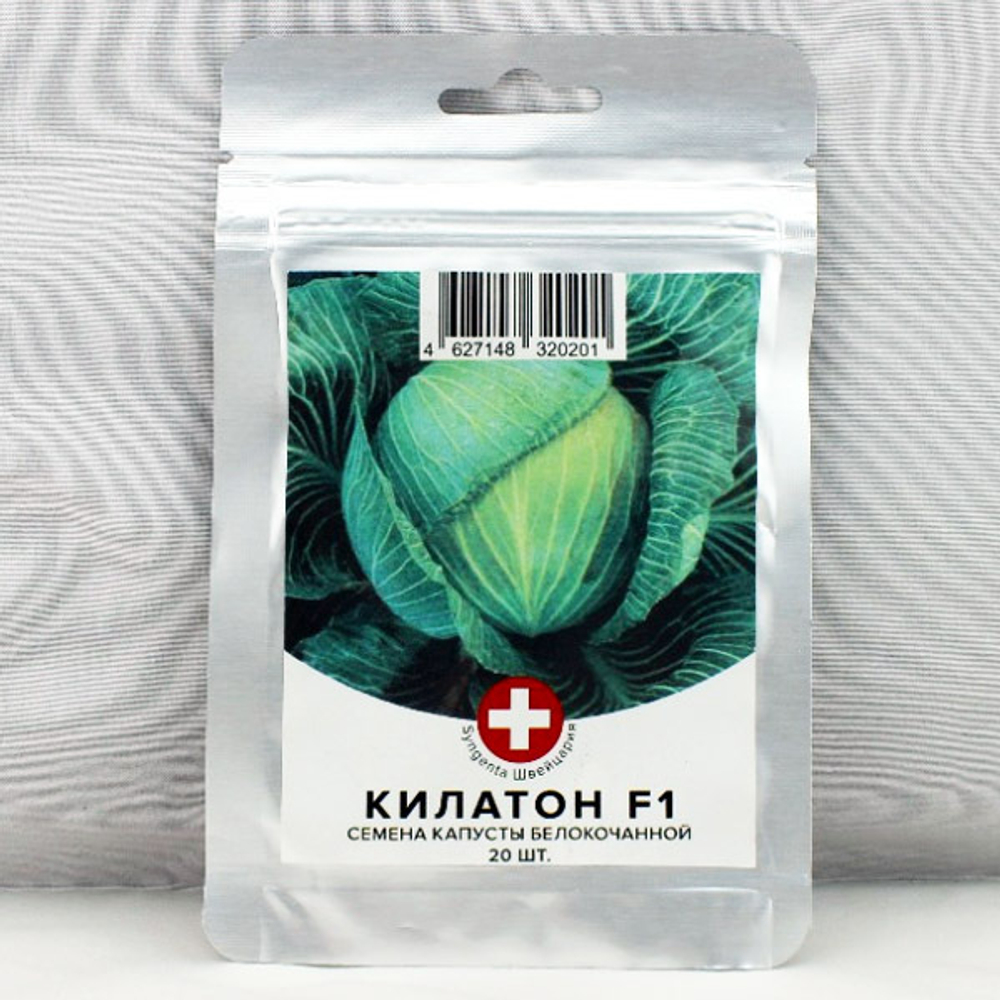 Килатон F1 семена капусты белокочанной (Syngenta / ALEXAGRO) упаковка 20 шт.