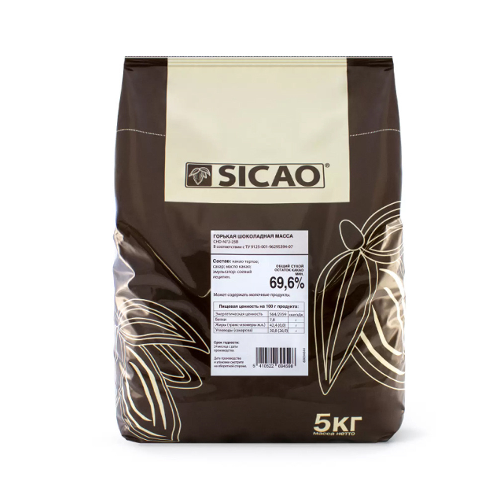 Шоколад Горький Sicao 71,6% 5кг