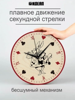 Часы настенные декор в комнату винтаж