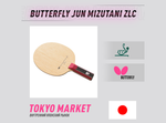 Butterfly Jun Mizutani ZLC (Japan)