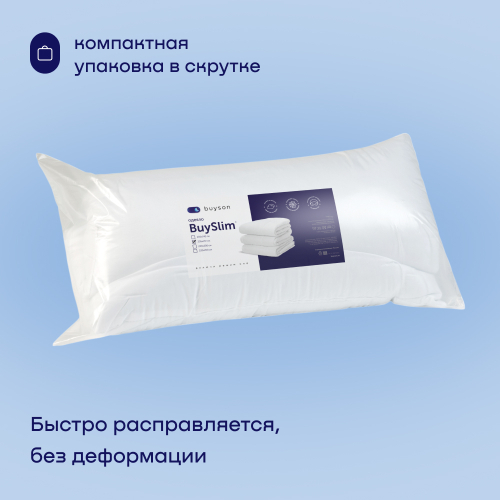 Тонкое летнее одеяло BuySlim