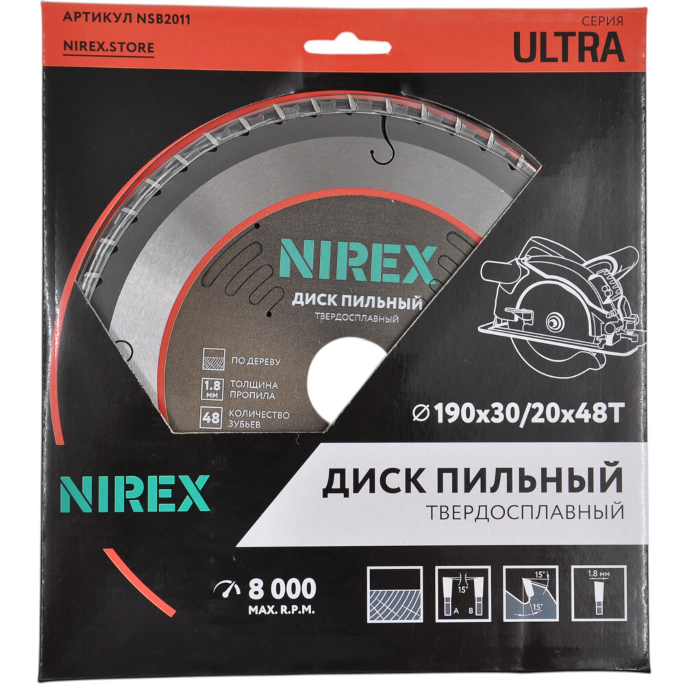 Диск пильный NIREX Ultra 190*30/20*48 по дереву NSB2011