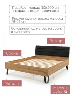 Кровать двуспальная, 180х200, Ланет, с настилом, массив дуба, лак, Dipriz