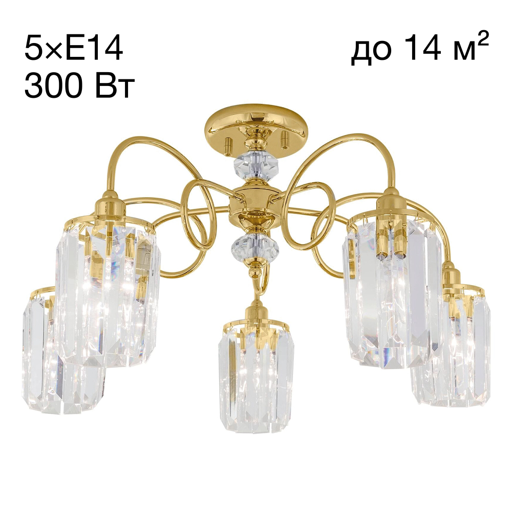 Citilux Синди CL330152 Люстра хрустальная Золото