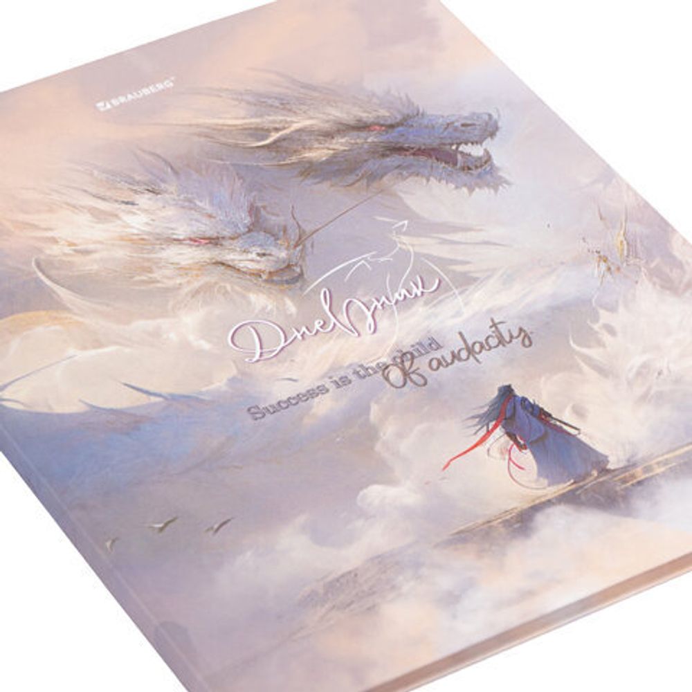 Дневник 1-11 класс 40 л., твердый, BRAUBERG, матовая ламинация, "Magic World", 107174