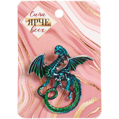 Брошь - оберег «Best Podarok - Король Драконов», см