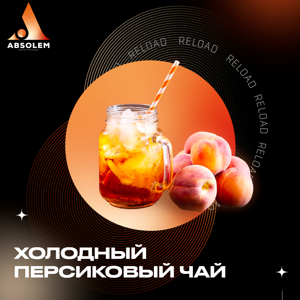 Absolem - Peach Iced (100г)