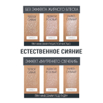 Хайлайтер с великолепным HD-эффектом