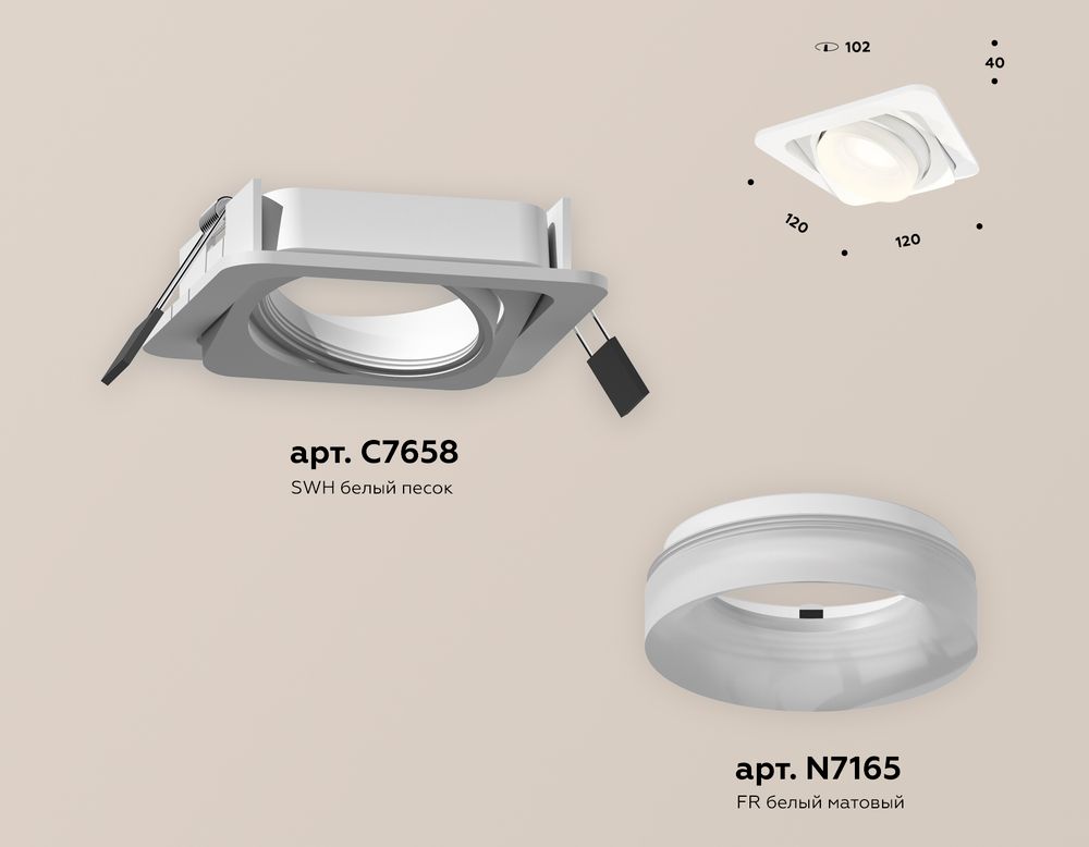 Ambrella Комплект встраиваемого поворотного светильника MR16 Встраиваемые XC7658084